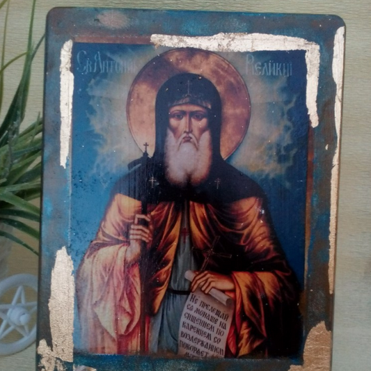 Икона на "Свети Антоний"