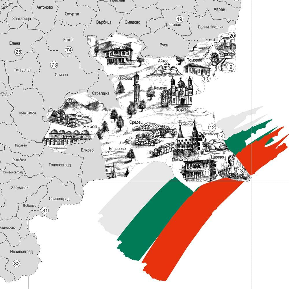 Разкрий България (скреч карта с изрисувани 100 обекта)