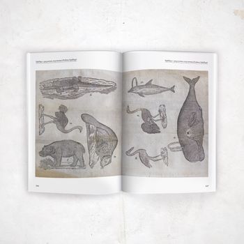 Буквар с различни поучения (Рибен буквар) – фототипно издание с осъвременен текст